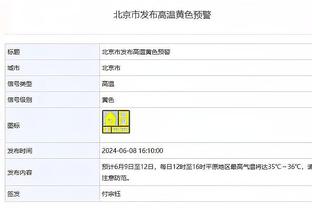 入选名人堂会穿哪队球衣？卡特：必然是猛龙 那是一切开始的地方