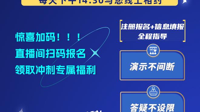 贺希宁：对全明星没有任何期望 同位置球员中比较喜欢王睿泽